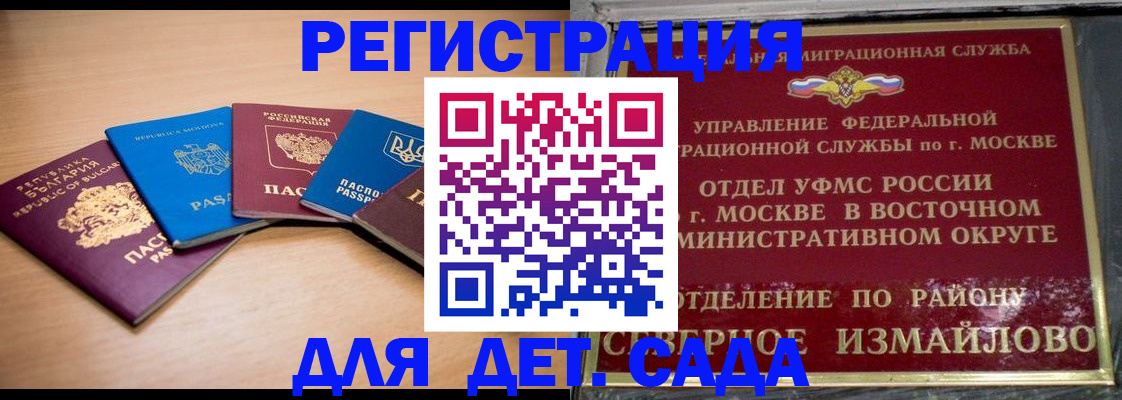 прописка гарантия в Кораблино
