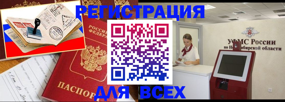 регистрация для школы в Кораблино